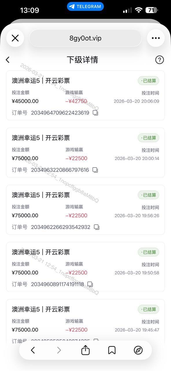 开云体育风控业绩压力大,开始乱杀正常会员!