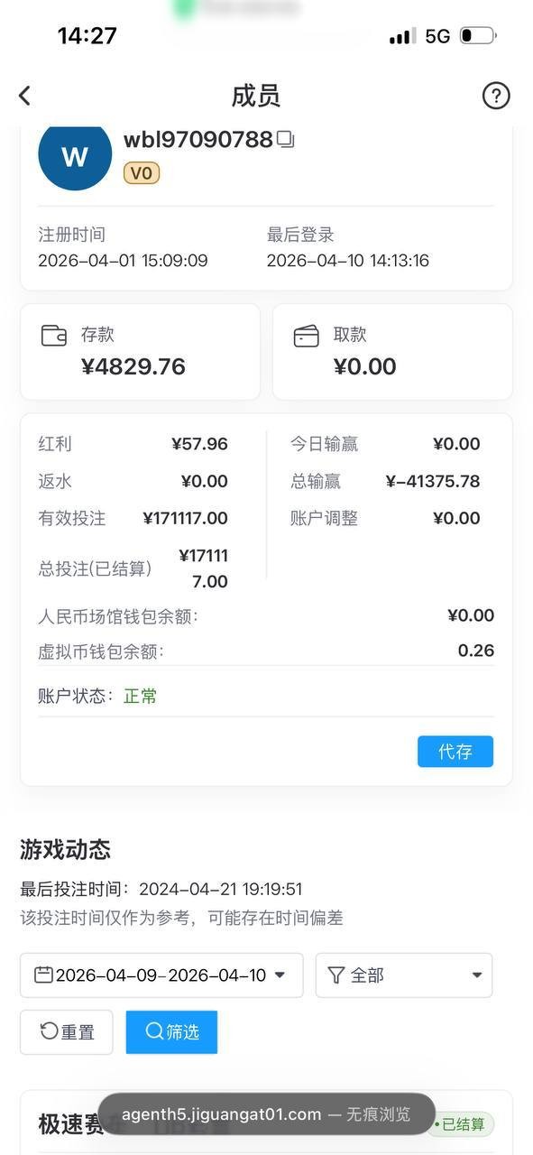 极光体育黑平台,套路曝光:赢钱即封号,输不起别开台
