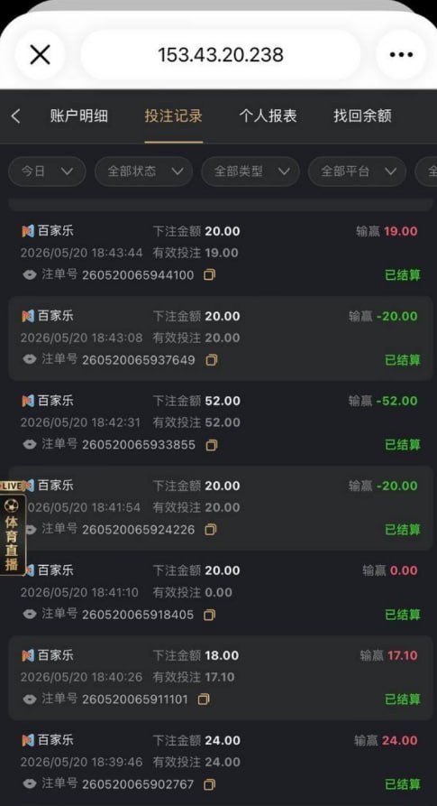 现在的9G平台已经不是单纯“限制提现”这么简单了，完全就是一套成熟的吃分套路。