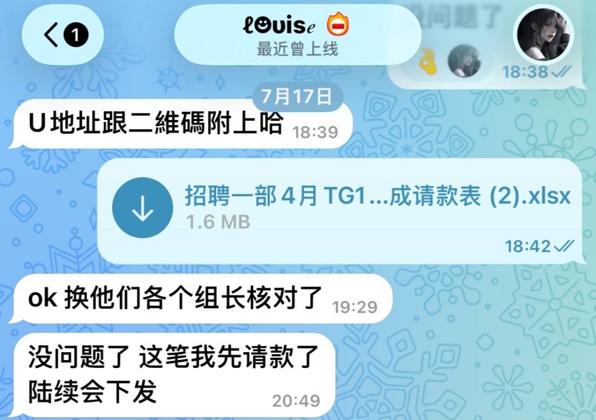 🇦🇲【A8体育】现更名为(寰亚体育)⚽️5月份的招聘提成到现在都不发❗️再不处理,就把老板、股东信息爆出来了‼️